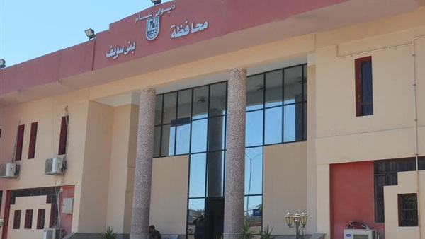 «بني سويف» تنفي تخصيص أراض لشركات خاصة 