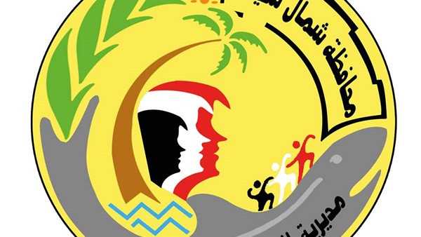 «أنا أصم..من حقي أفهم» دورة تدريبية بشمال سيناء