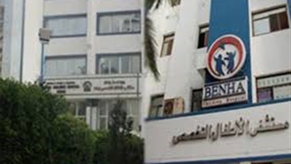 فوز مستشفى الأطفال التخصصي ببنها بالمركز الأول في مكافحة العدوى‎