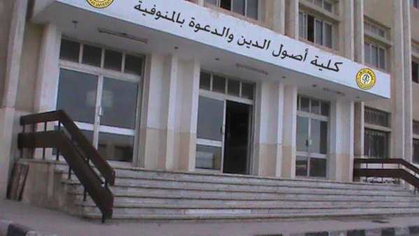 «شيخ البلاغيين العرب» رئيس شرف «العقل وعلوم العربية» بالأزهر