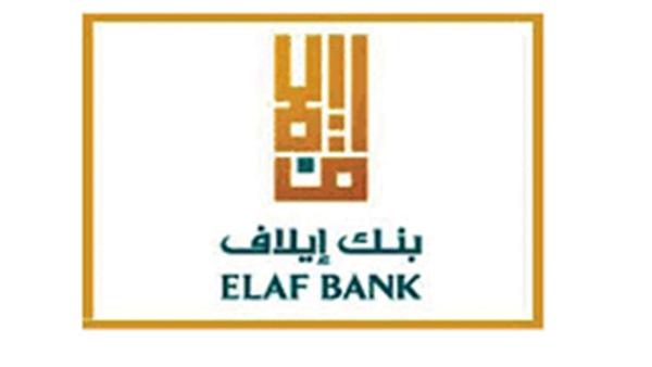 بنوك إقليمية تطالب بشراء حصص كويتية في بنك «إيلاف الاستثماري»