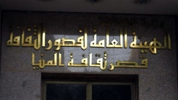 «منعت خوفو».. عرض مسرحي في المنيا 