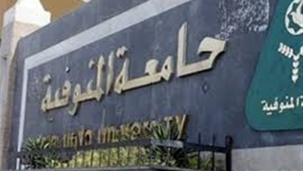 الهندسة الإلكترونية وترشيد الطاقة في قافلة بجامعة المنوفية