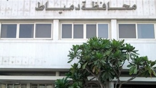 «حمودة» يعقد اجتماعا لتطوير مصنع تدوير القمامة في دمياط‎