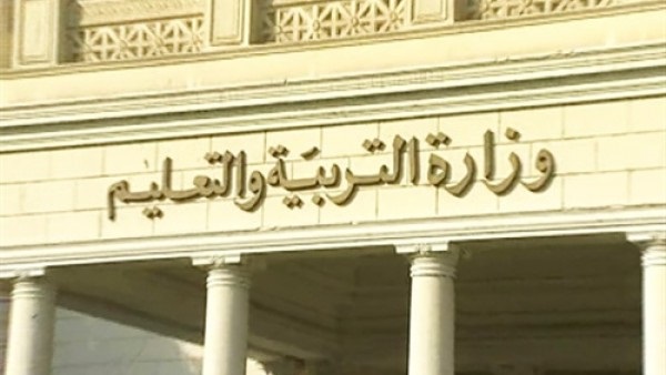 تكريم المعلمين المتميزين في شرم الشيخ (صور)