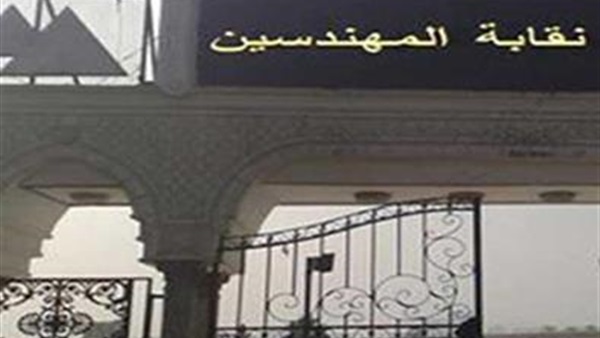 ترميم نادي«المحامين» في الشرقية بـ100 ألف جنيه