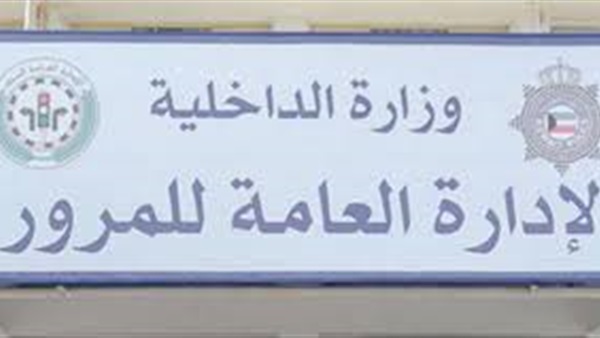 ضبط وتحرير 231 مخالفة مرورية متنوعة بشمال سيناء