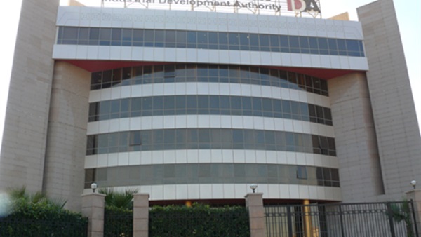 التنمية الصناعية تنظم مراسم انطلاق مبادرة «مصنعك جاهز بالتراخيص»