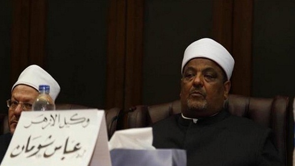 «شومان» أمام منتدى تعزيز السلم بالإمارات يدحض دعوى «الخلافة»: حجة للاستيلاء على الأموال.. ويؤكد الشريعة الإسلامية تقبل جميع الأنظمة.. يدعو العلماء للالتزام بالوسطية..الإسلام يدعم الاحتكام إلى المواطنة
