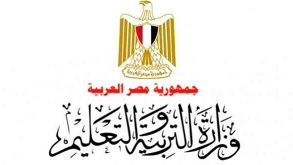 التحقيق في تزوير توقيع وزير التربية والتعليم بالإسكندرية