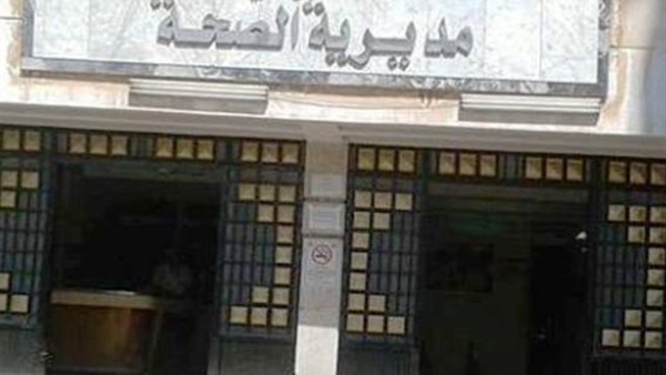 «صحة البحيرة» تعلن نجاح حملة القضاء على الطفيليات بالمحافظة