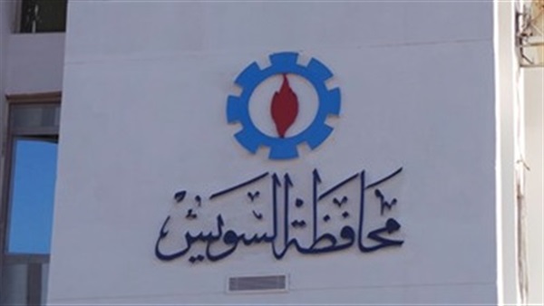 توزيع 391 وحدة سكنية على حديثي الزواج بمحافظة السويس