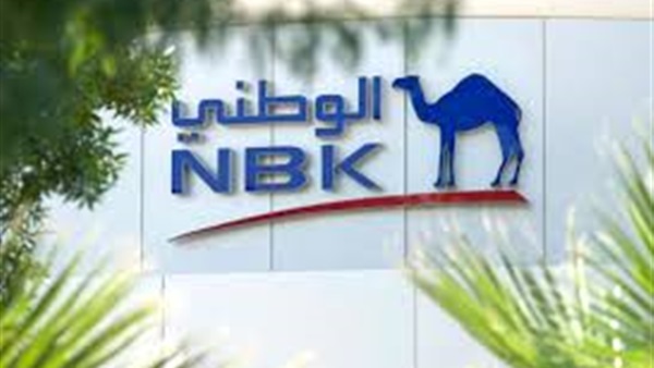 بنك الكويت الوطني: تحولات الرئاسة الأمريكية ستؤثر إيجابا في الاقتصاد الأمريكي