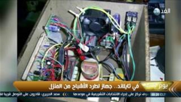 ابتكار جهاز يلاحق الأرواح الشريرة على غرار فيلم «صائدي الأشباح» (فيديو)