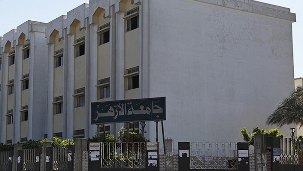 تعيين أول كفيف وكيلا لـ «أصول الدين» بالأزهر