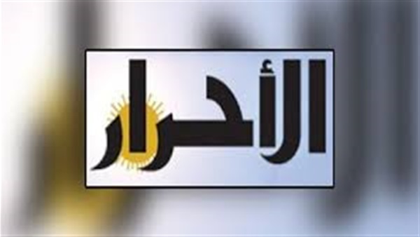 حزب الأحرار الاشتراكيين بشمال سيناء يناقش قانون المحليات الجديد
