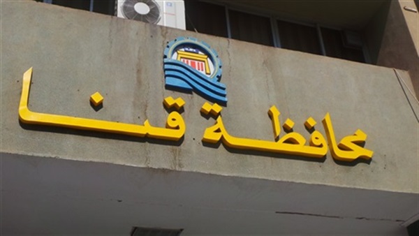 ضبط 76 أنبوبة لحام معادن مجهول المصدر بقنا
