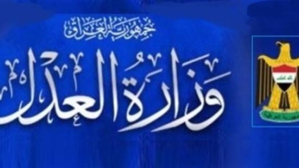 العراق يستعيد 150 مليون دولار من ملف «النفط مقابل الغذاء»