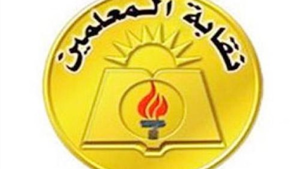 معلمة تستغيث بنقابتها لإنقاذها من التشهير بـ«6 أكتوبر»