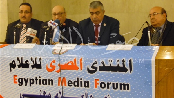 «ندوة ثقافية».. تطالب بتوحيد الخطاب الإعلامى عند التعامل مع الإرهاب