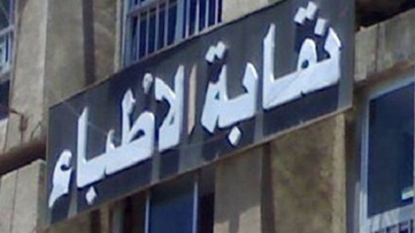 «أمين الأطباء» في حوار لبوابة «صوت الأمة»: شركات الأدوية تسعى لاستغلال أزمة الغلاء.. وتعرضها للخسارة «ادعاءات» 