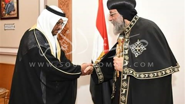 سفير الإمارات يعزي البابا تواضروس في شهداء البطرسية.. (صور)