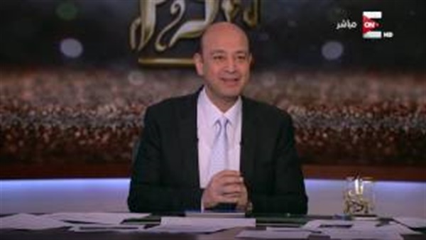 لقطة طريفة لـ«عمرو أديب» على الهواء (فيديو)