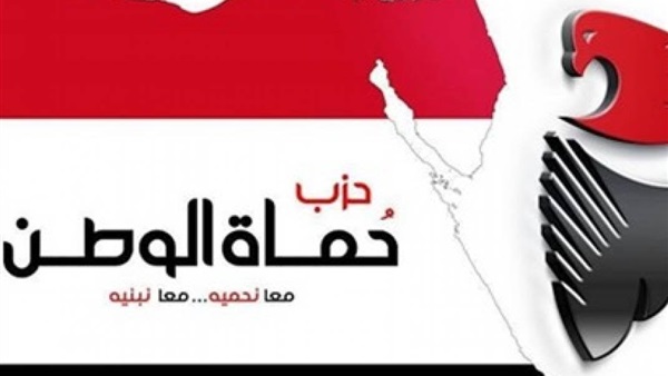 «حماة الوطن» بالإسكندرية يعقد جلسات حوار مجتمعي مع «محلية النواب»
