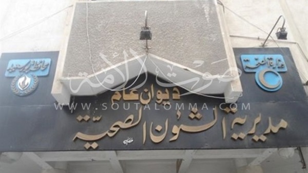 «صحة بورسعيد» تعلن حالات الوفيات جراء الحوادث خلال ديسمبر