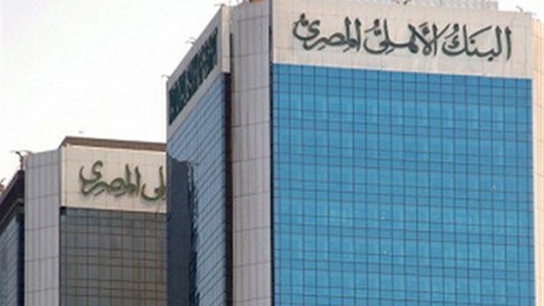 بروتوكول تعاون بين البنك الأهلي المصري وهيئة التنمية الصناعية