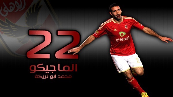 الفيفا يضع الأهلي والزمالك وأبوتريكة ضمن أبرز لحظات الكرة العربية في 2016