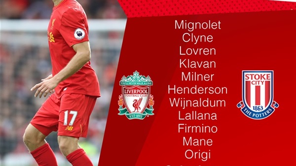 «ماني» يقود ليفربول في موقعة ستوك سيتي