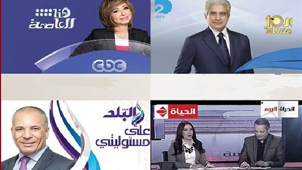 أشهر 25 برنامج «توك شو» في 2016 (تقرير)