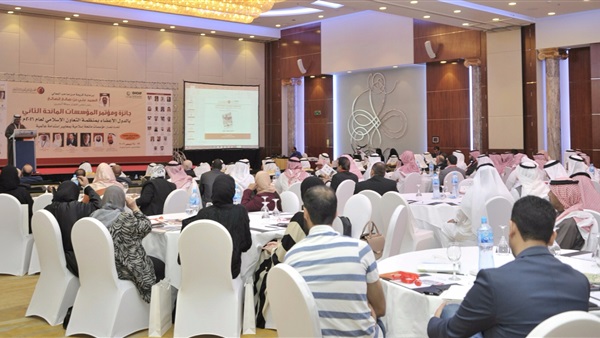 بدء فعاليات جائزة ومؤتمر المؤسسات المانحة الثاني في البحرين