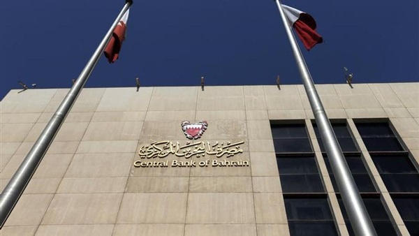 «المركزي البحريني» يكشف عن تصفية «بنك المستقبل» رسميًا