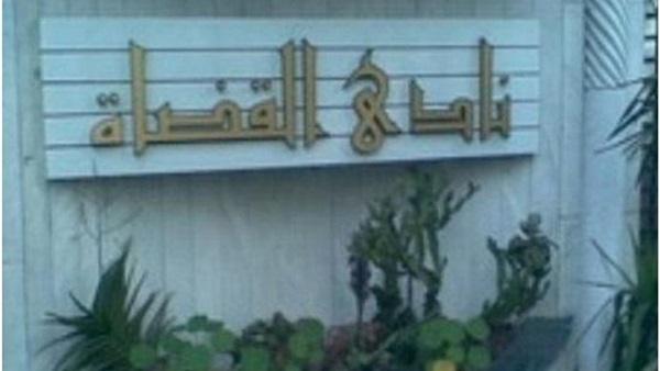 بوتين: هجوم مالي يثبت أن الإرهاب لا يعرف حدودا