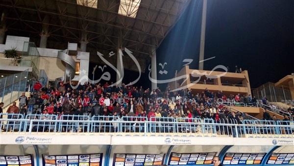 القمة 113: الجماهير تؤازر الأهلي أمام الزمالك في مدرجات بتروسبورت (صور)