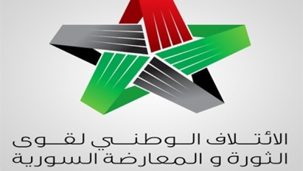 الائتلاف السوري المعارض يعلن دعمه لاتفاق وقف إطلاق النار