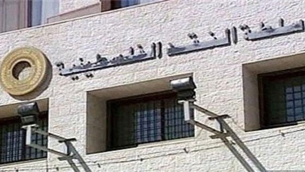 «النقد الفلسطينية» تبحث آفاق التعاون مع البنك المركزي العُماني