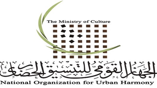 «التنسيق الحضاري» يحصل على جائزة اتحاد الأثريين العرب
