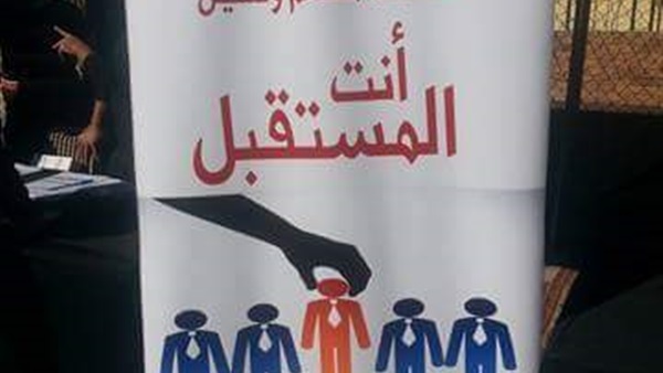 ننشر شروط وظائف مطاعم «ولعتين» للشباب 