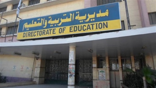 مد فترة استقبال استمارات مسابقة «الأم المثالية» في «تعليم القاهرة»