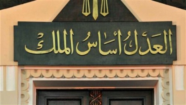 قاض يرد على الاتهامات الموجهة لمجلس الدولة‎