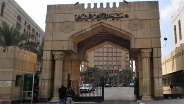 الأزهر يفتح باب التقديم على وظائف خالية للإناث بالمركز العالمي للفتوى 