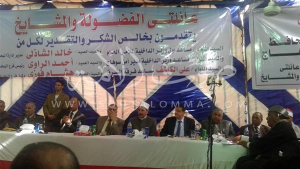 إنهاء خصومة ثأرية بين عائلتين فى سوهاج ‎