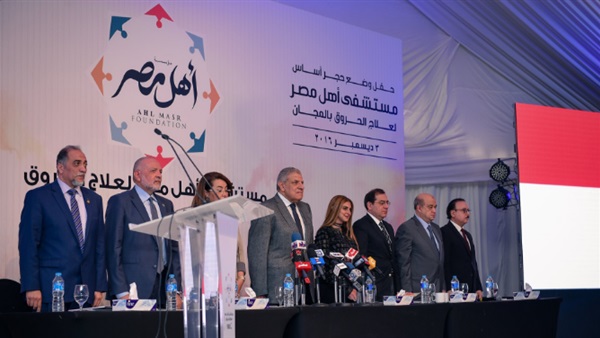 «أهل مصر» تنظم أول سوق خيري لصالح مستشفى علاج الحروق 