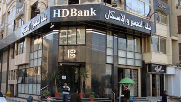 بنك الإسكان والتعمير يطرح شهادات إدخار بعائد 12.5%