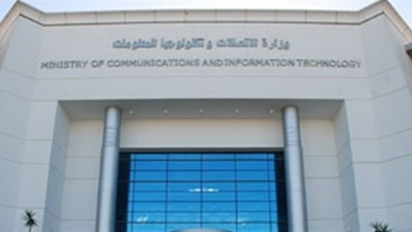 منحة من «الاتصالات» لشباب الخريجين بمركز الدراسات الوطنية بالمنوفية