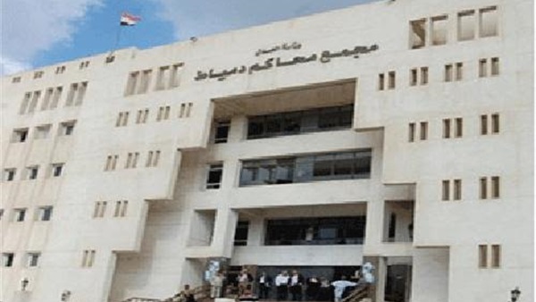 جنايات دمياط تقضي بإعدام قاتل زوجته في رأس البر‎