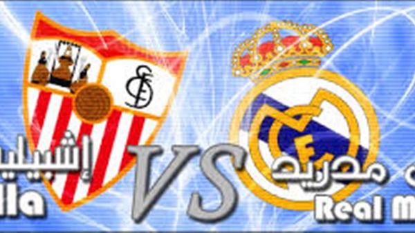 مباراة ريال مدريد Vs اشبيلية «بث مباشر» 